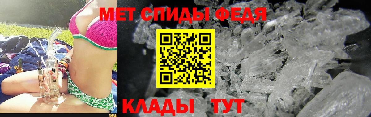 АМФЕТАМИН  Амфетамин Розовый  АМФЕТАМИН  Владивосток  Вход с VPN 