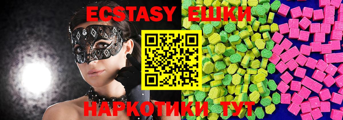 blacksprut tor  Экстази  Владивосток  Вход с VPN  Экстази Дубай  Экстази louis Vuitton 