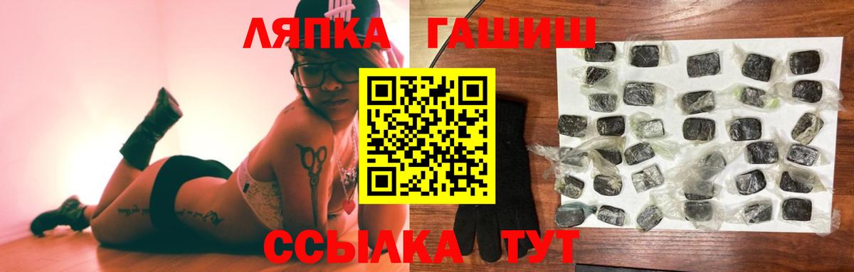 ГАШИШ индика сатива  Вход с VPN  ГАШИШ 40% ТГК  Владивосток 