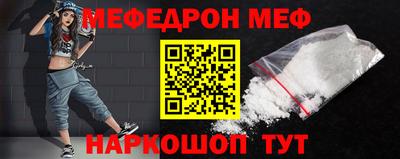 гидра Ангарск