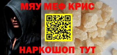 синтетический гашиш Анапа