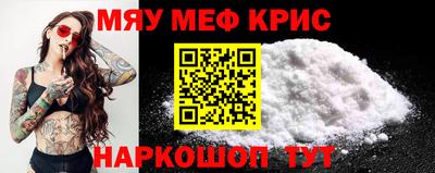 синтетический гашиш Анапа