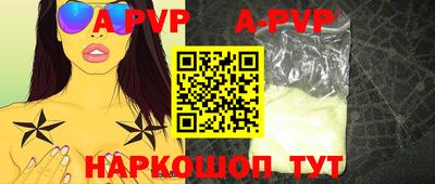 синтетический гашиш Анапа