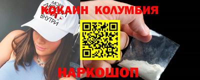 COCAINE Анжеро-Судженск