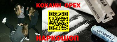 гидра Ангарск
