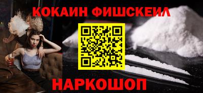 синтетический гашиш Анапа