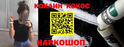 гидра Ангарск