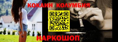 COCAINE Анжеро-Судженск