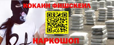 синтетический гашиш Анапа