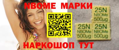 синтетический гашиш Анапа