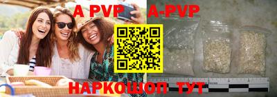 гидра Ангарск