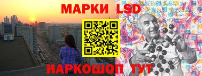 гидра Ангарск