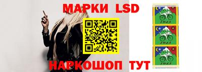 синтетический гашиш Анапа