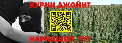 гидра Ангарск