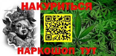 синтетический гашиш Анапа