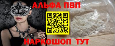 гидра Ангарск
