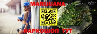 синтетический гашиш Анапа