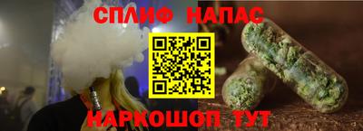 гидра Ангарск