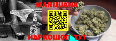 гидра Ангарск