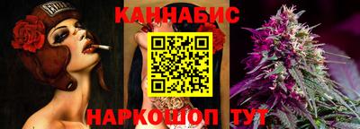синтетический гашиш Анапа