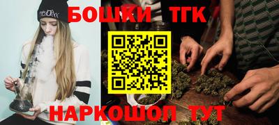 гидра Ангарск