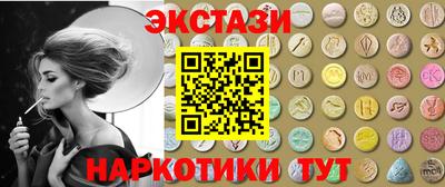 COCAINE Анжеро-Судженск