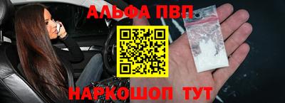 гидра Ангарск