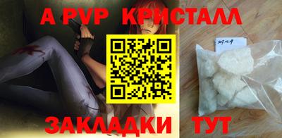 COCAINE Анжеро-Судженск
