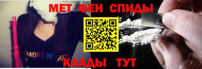 гидра Ангарск