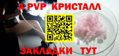 COCAINE Анжеро-Судженск