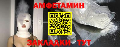 COCAINE Анжеро-Судженск