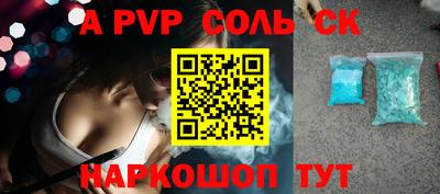 COCAINE Анжеро-Судженск
