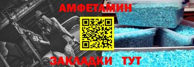 синтетический гашиш Анапа