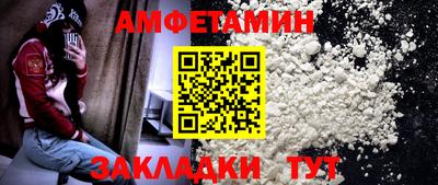 COCAINE Анжеро-Судженск