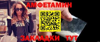 синтетический гашиш Анапа