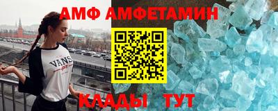 COCAINE Анжеро-Судженск