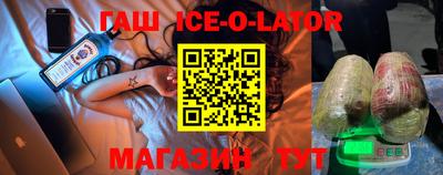 синтетический гашиш Анапа