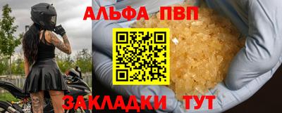 COCAINE Анжеро-Судженск
