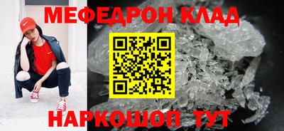 гидра Ангарск