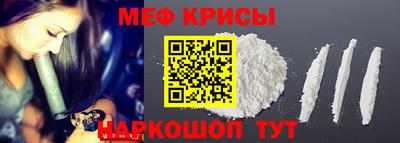 COCAINE Анжеро-Судженск