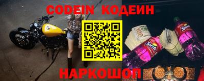 COCAINE Анжеро-Судженск