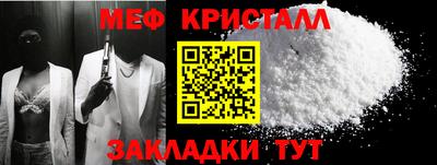 гидра Ангарск