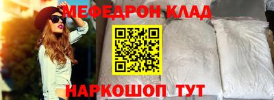 COCAINE Анжеро-Судженск