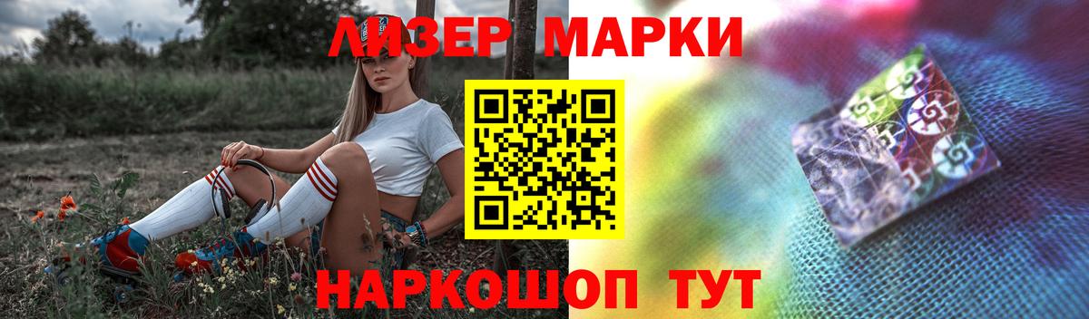 ЛСД экстази ecstasy  Вход с VPN  LSD-25 экстази кислота  Владивосток 