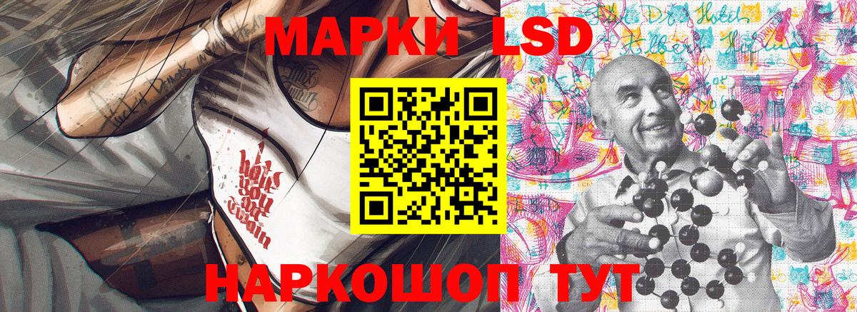Марки N-bome 1500мкг  Вход с VPN  Марки NBOMe  Марки N-bome 1500мкг  хочу   Владивосток 