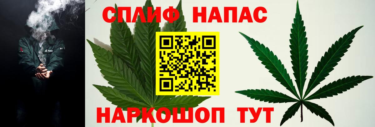 Марихуана конопля  Бошки Шишки гибрид  Владивосток  Вход с VPN 